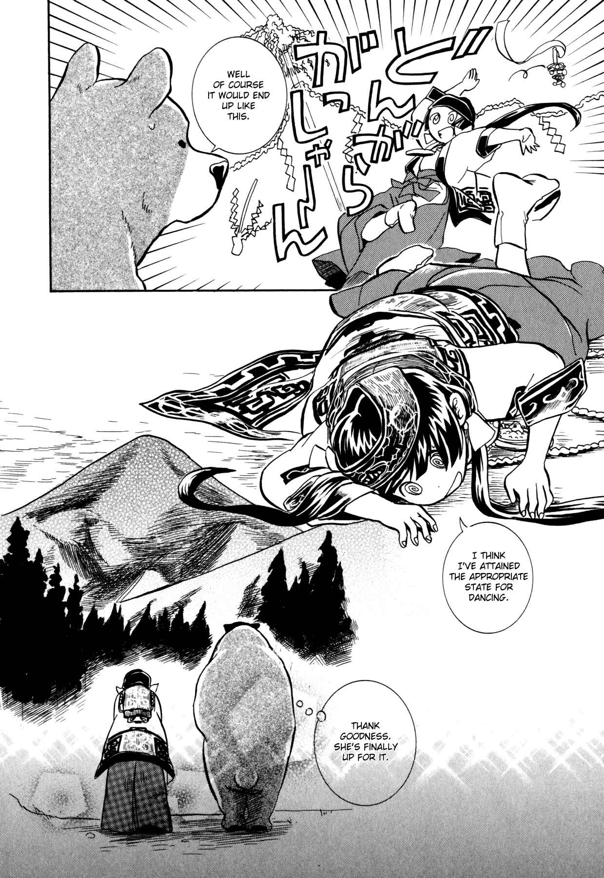 Kumamiko Chapter 3 - Page 16