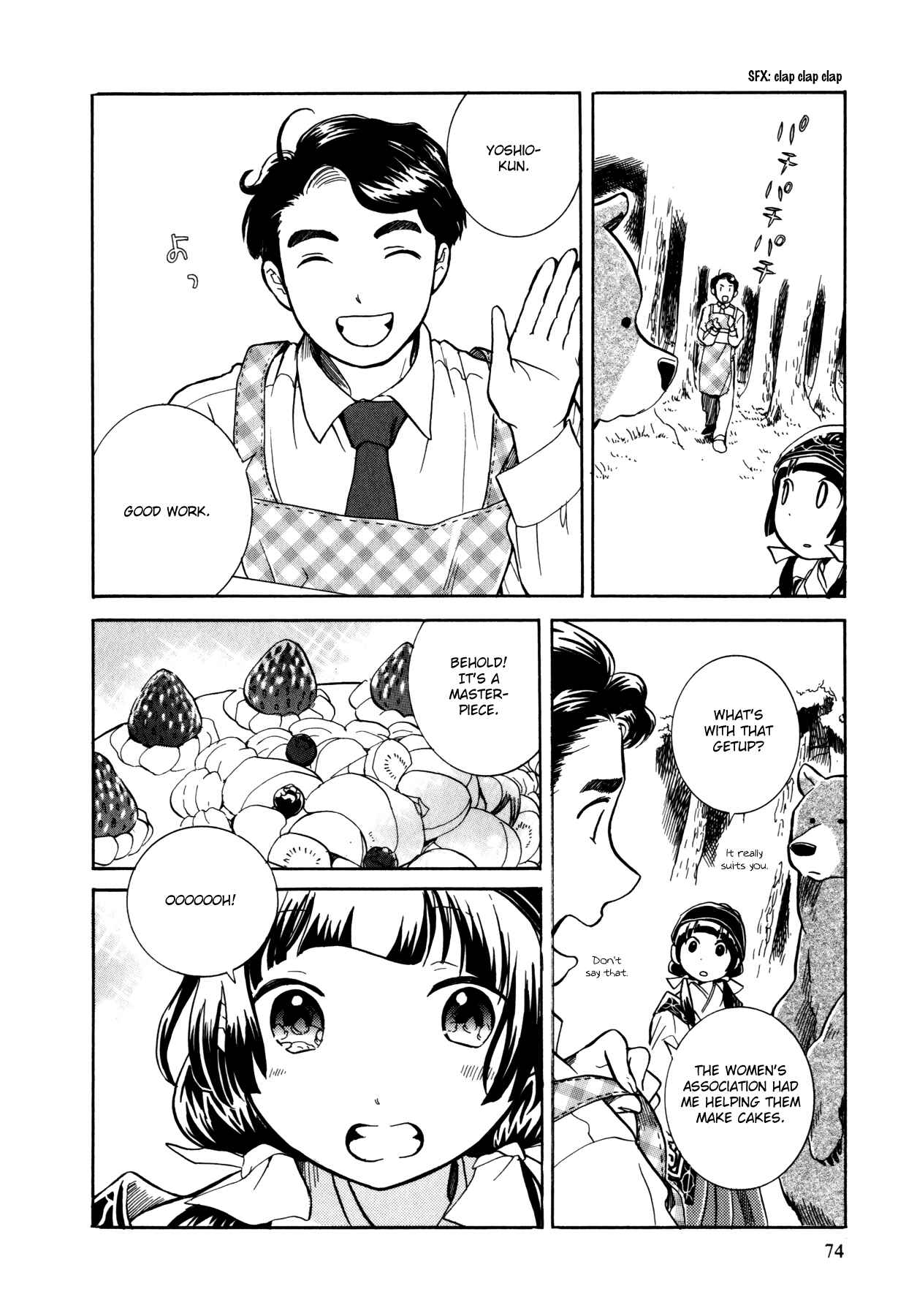 Kumamiko Chapter 3 - Page 18