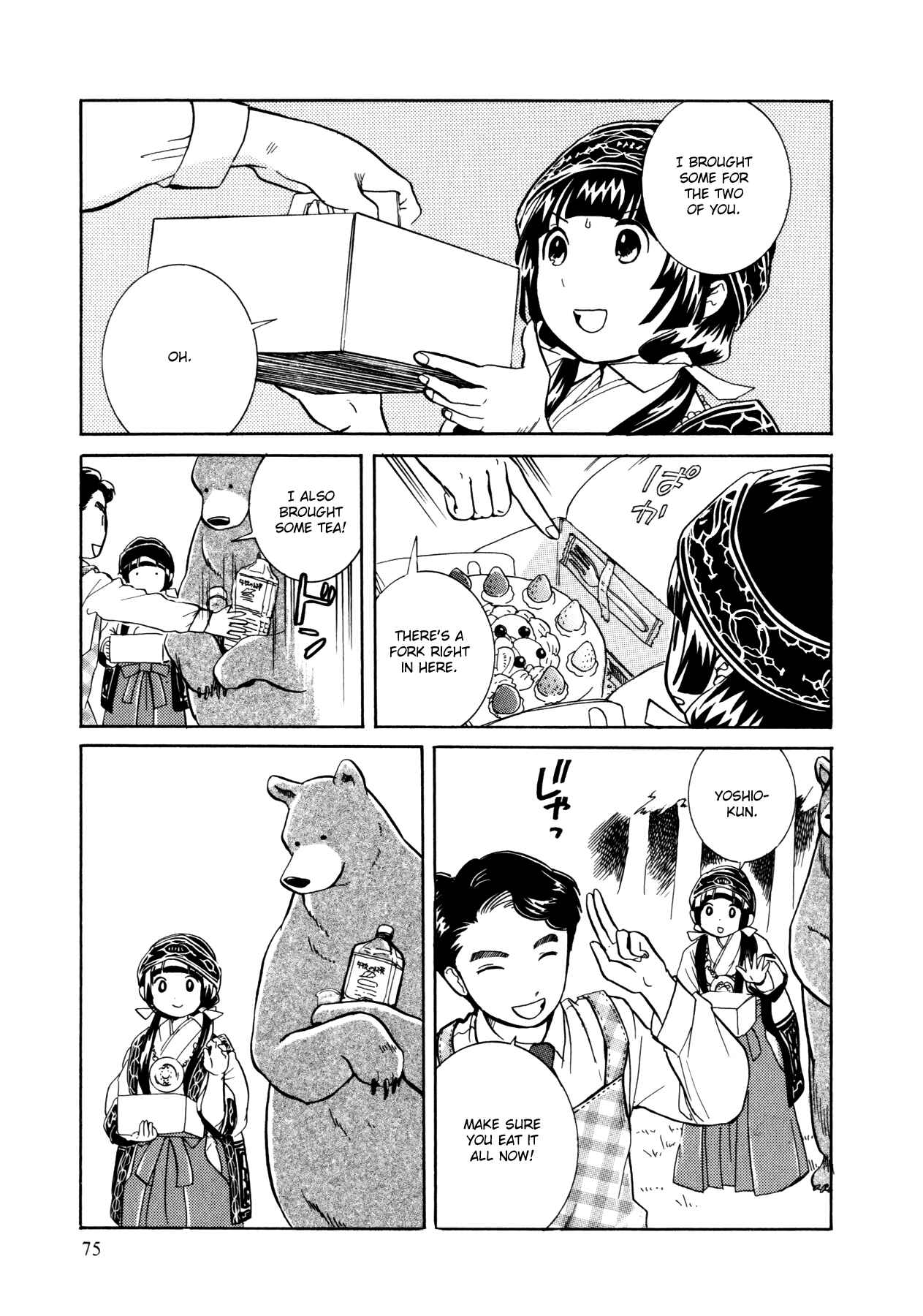 Kumamiko Chapter 3 - Page 19