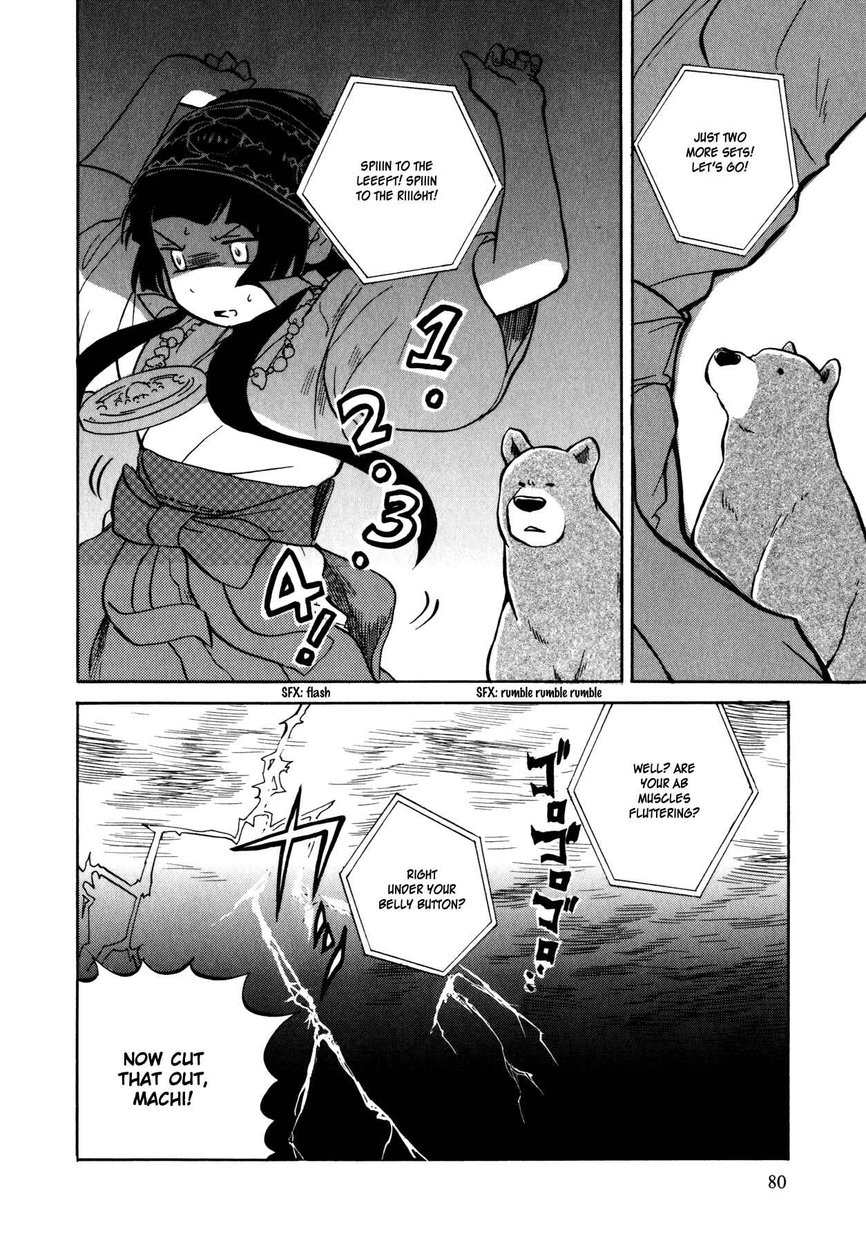 Kumamiko Chapter 3 - Page 24