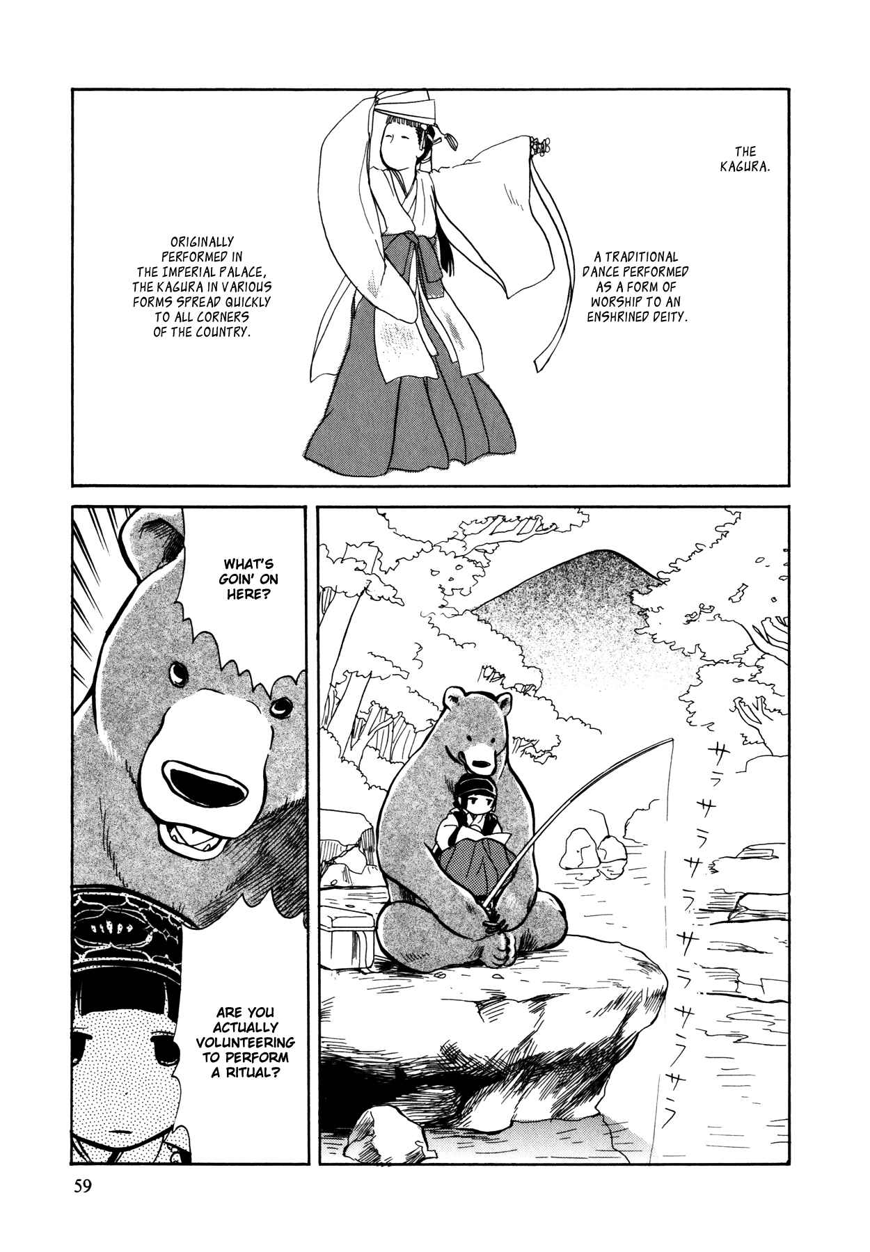 Kumamiko Chapter 3 - Page 3