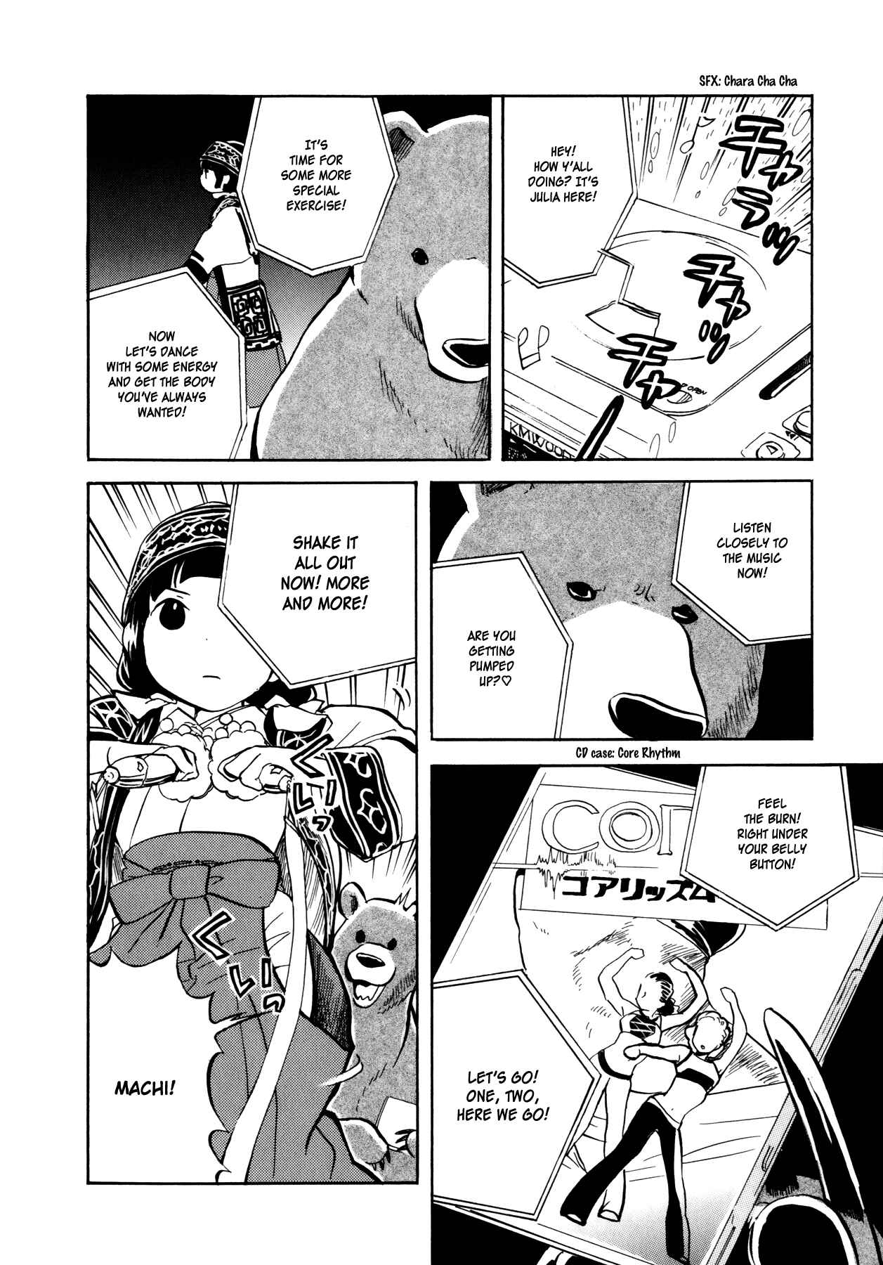 Kumamiko Chapter 3 - Page 6