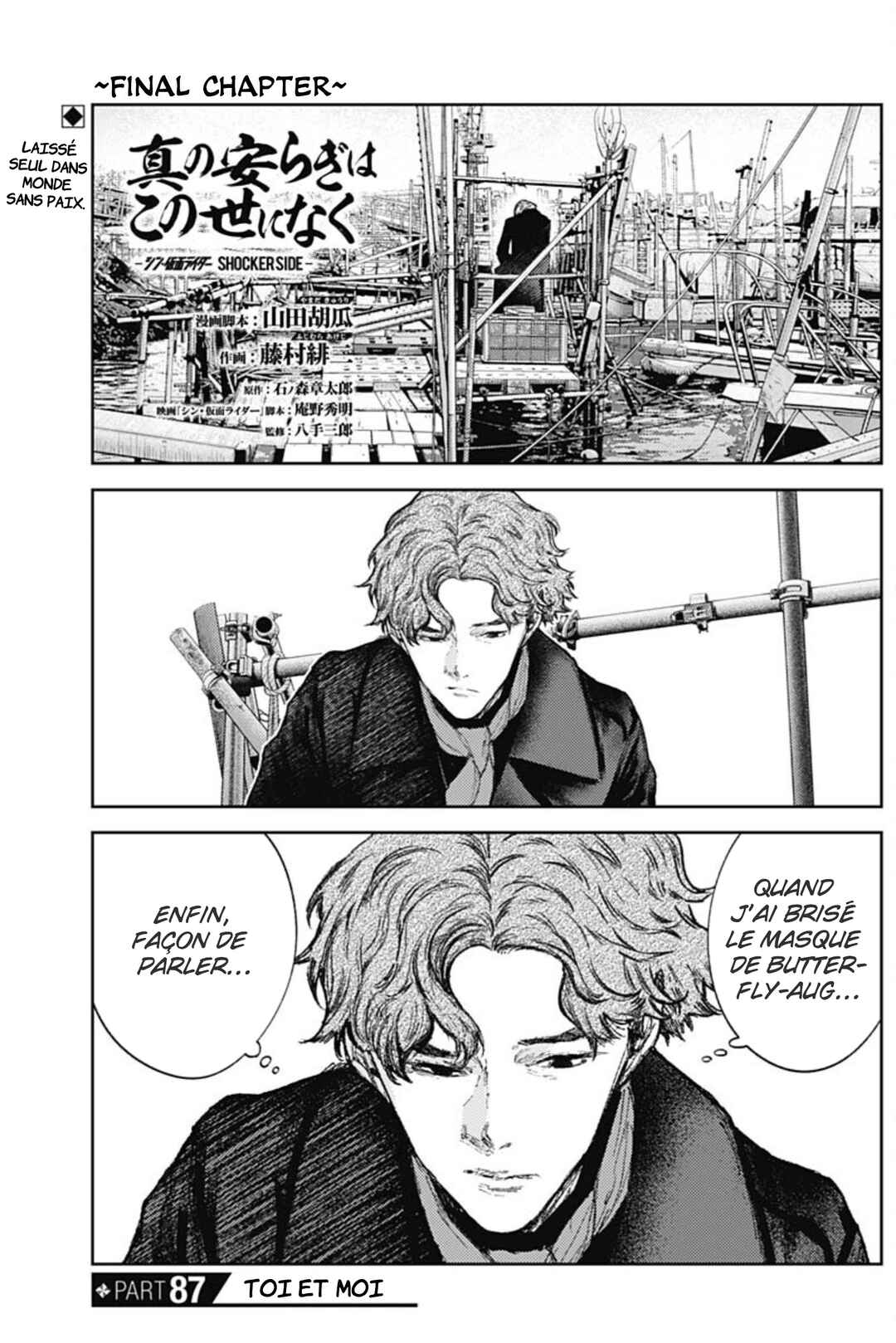 There is No True Peace in this World -Shin Kamen Rider Shocker Side- Chapter 87 - Page 2