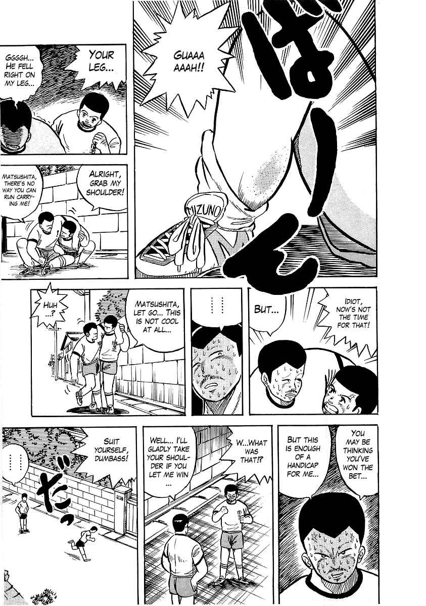 Osu!! Karate-bu Chapter 7 - Page 11