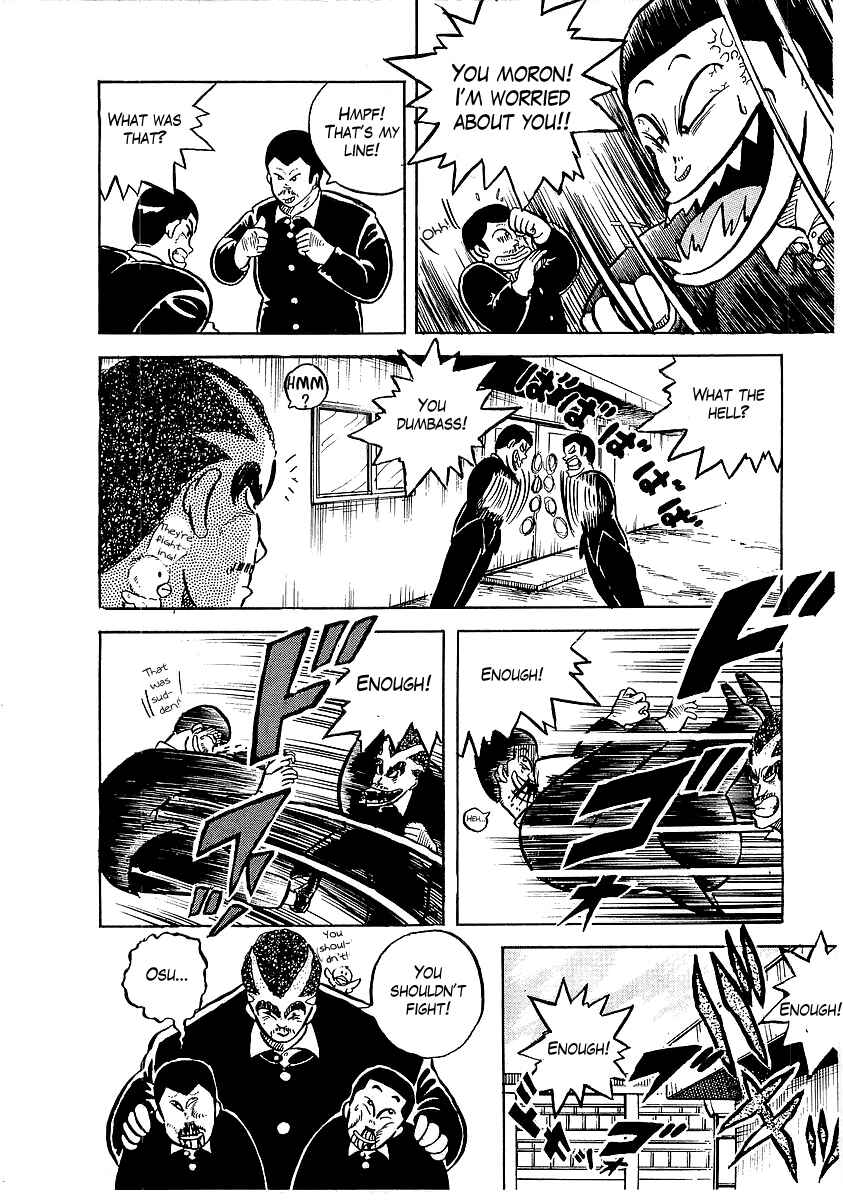 Osu!! Karate-bu Chapter 7 - Page 5