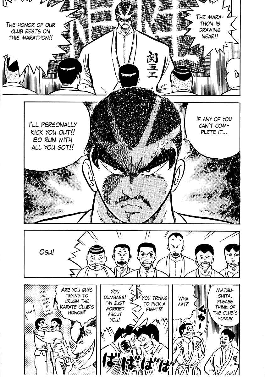 Osu!! Karate-bu Chapter 7 - Page 6