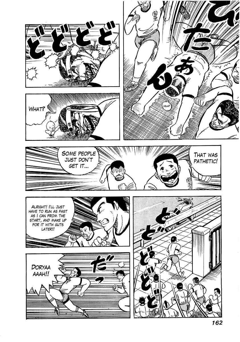 Osu!! Karate-bu Chapter 7 - Page 8