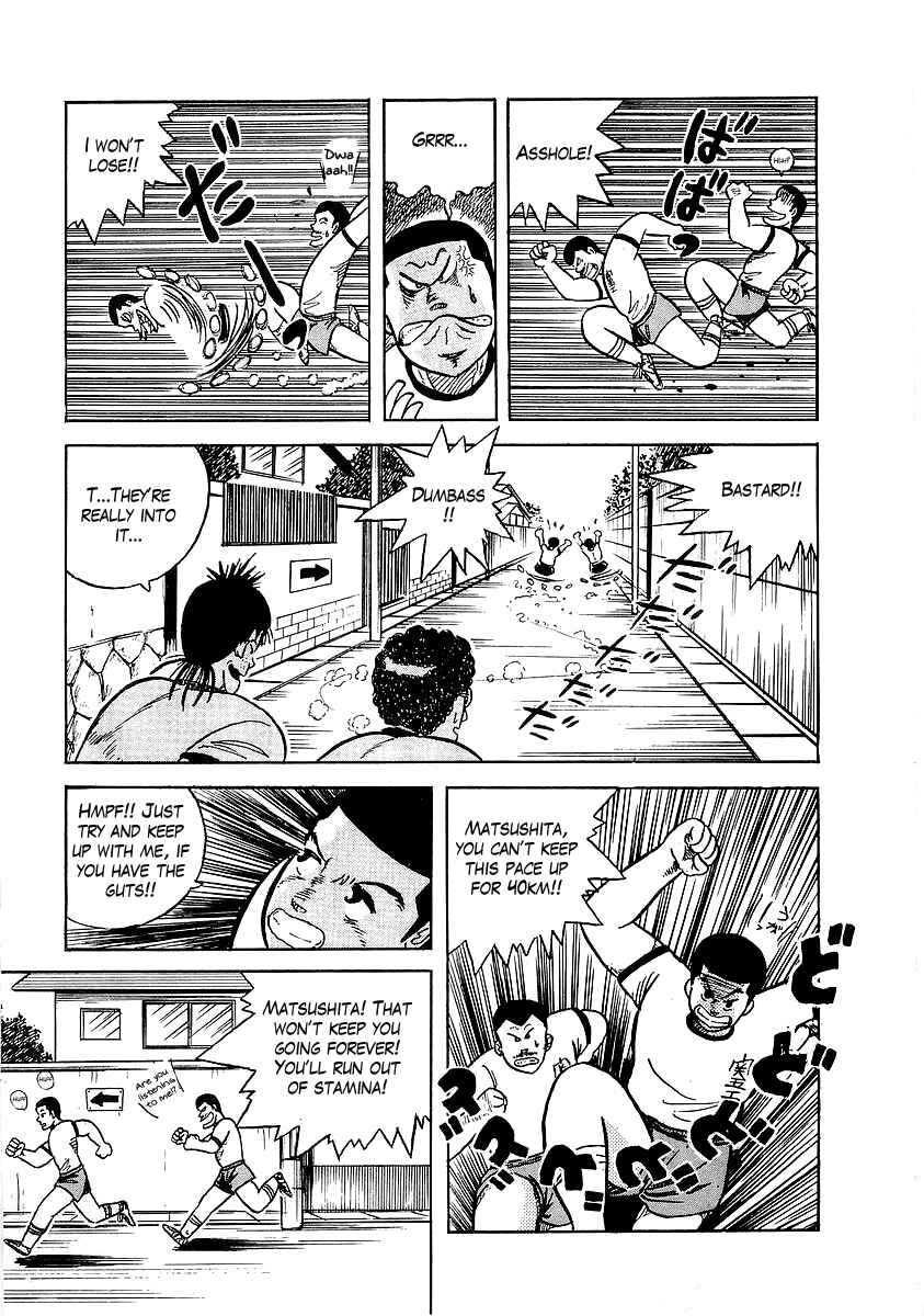Osu!! Karate-bu Chapter 7 - Page 9
