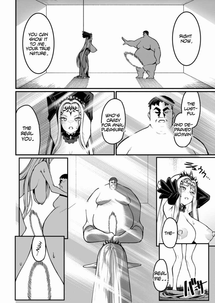 Harem Ou no Isekai Press Manyuuki: Saikyou Musou no Ojisan wa Arayuru Shuzoku o Yome ni suru Chapter 5 - Page 33