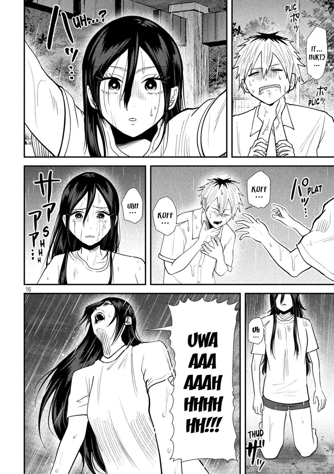 Heisei Haizanhei ☆ Sumire-chan Chapter 40 - Page 16