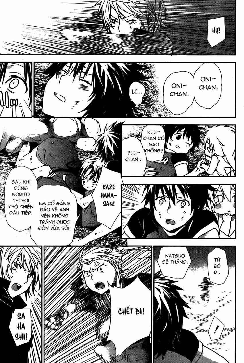Sekirei Chapter 159 - Page 15