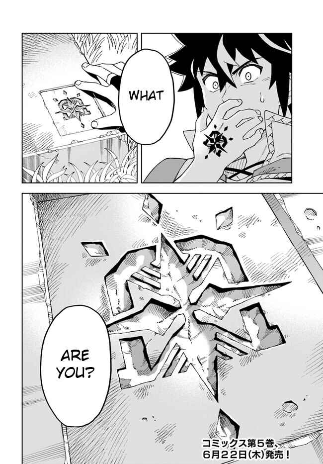 Doukutsu Ou kara Hajimeru Rakuen Life ~Bannou no Saikutsu Skill de Saikyou ni!?~ Chapter 25.2 - Page 15