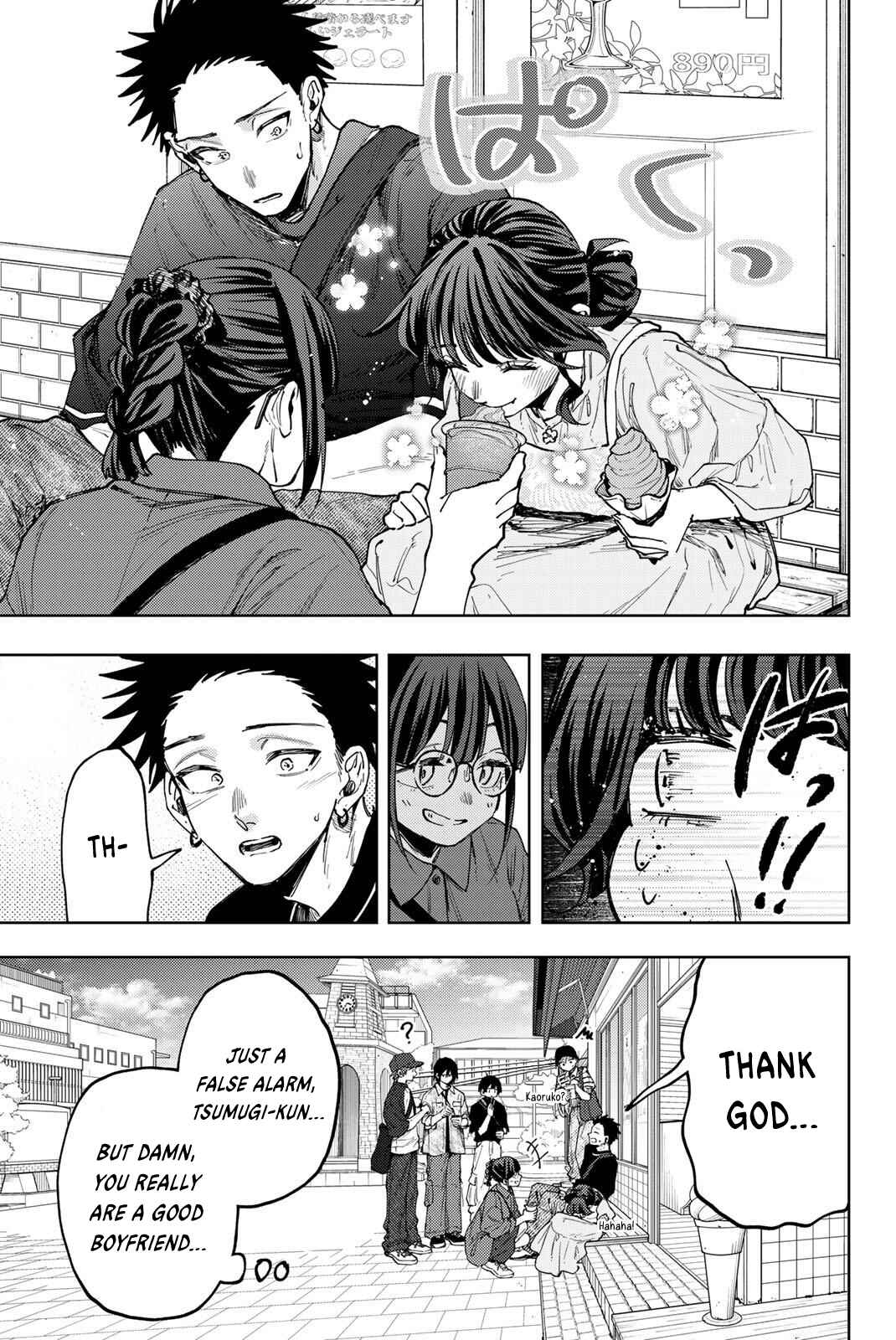 Kaoru Hana wa Rin to Saku Chapter 136.5 - Page 5