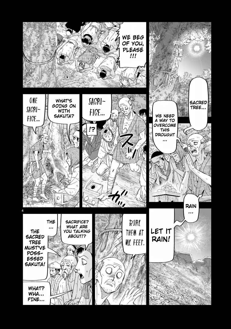 HITS Chapter 30 - Page 4