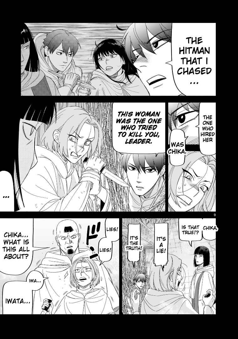 HITS Chapter 30 - Page 9