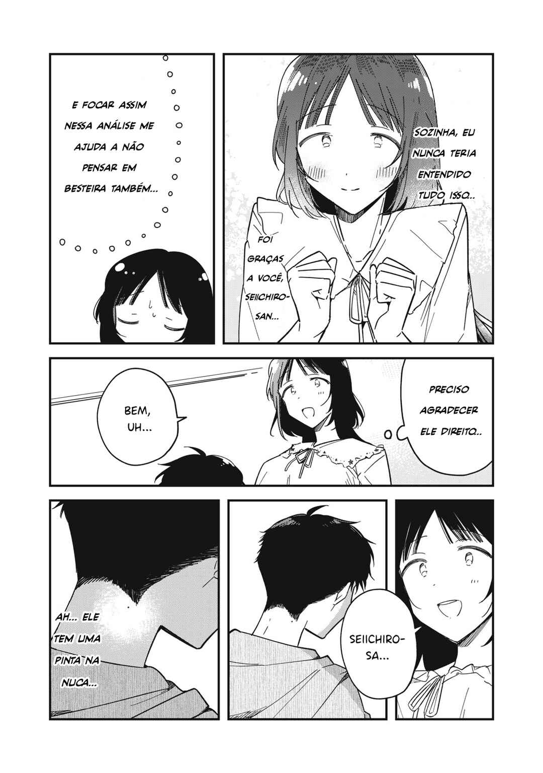 Yachiru-san wa Homeru to Nobiru Chapter 5.1 - Page 24