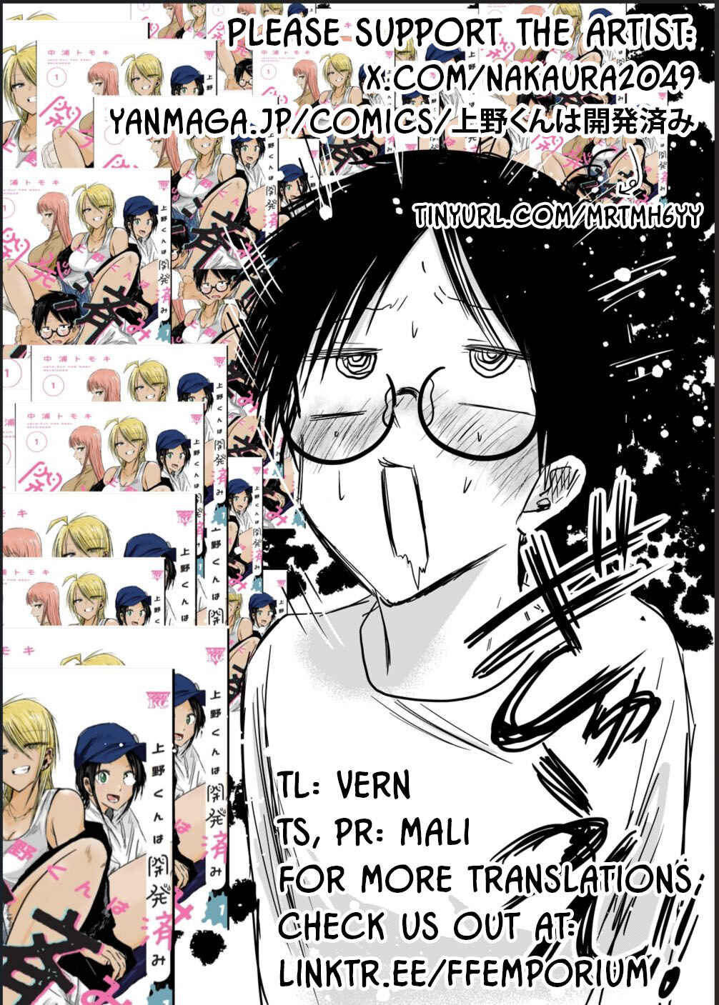 Ueno-kun wa Kaihatsuzumi Chapter 19 - Page 22