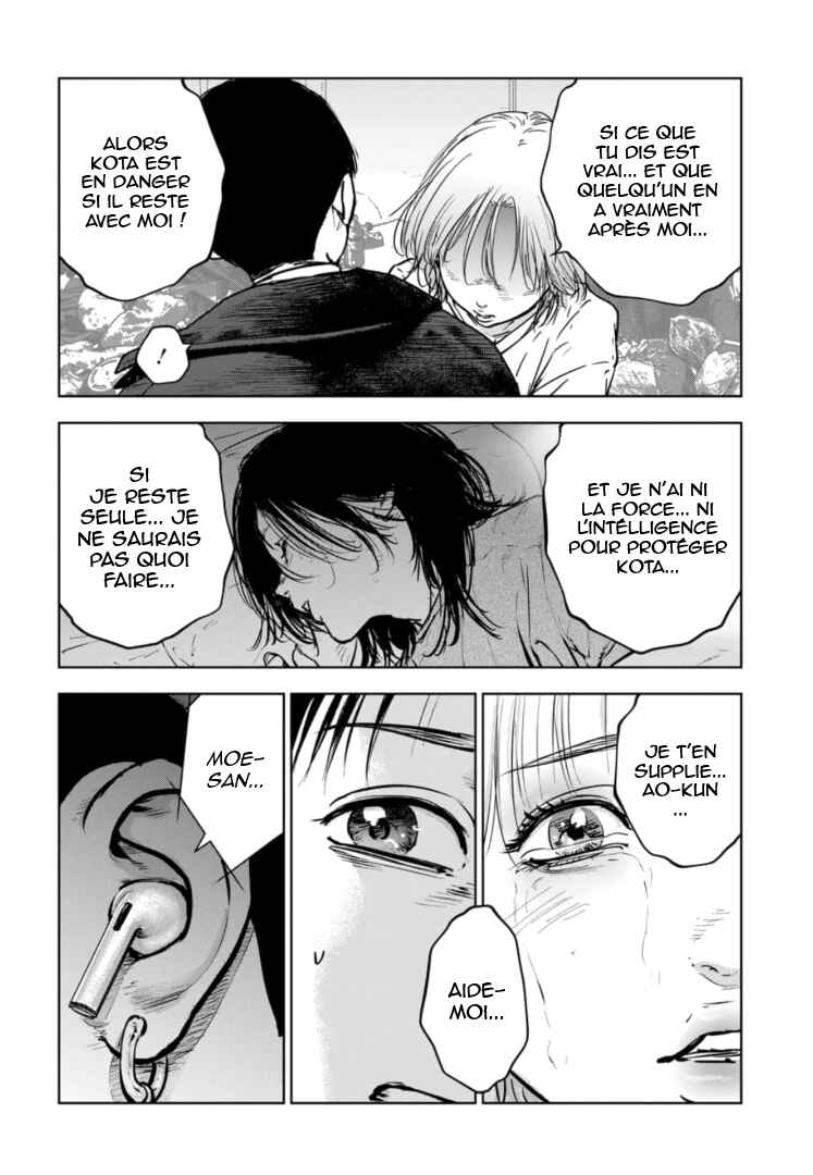 Gyakusatsu Happy End ~Ao no Shou~ Chapter 13 - Page 11