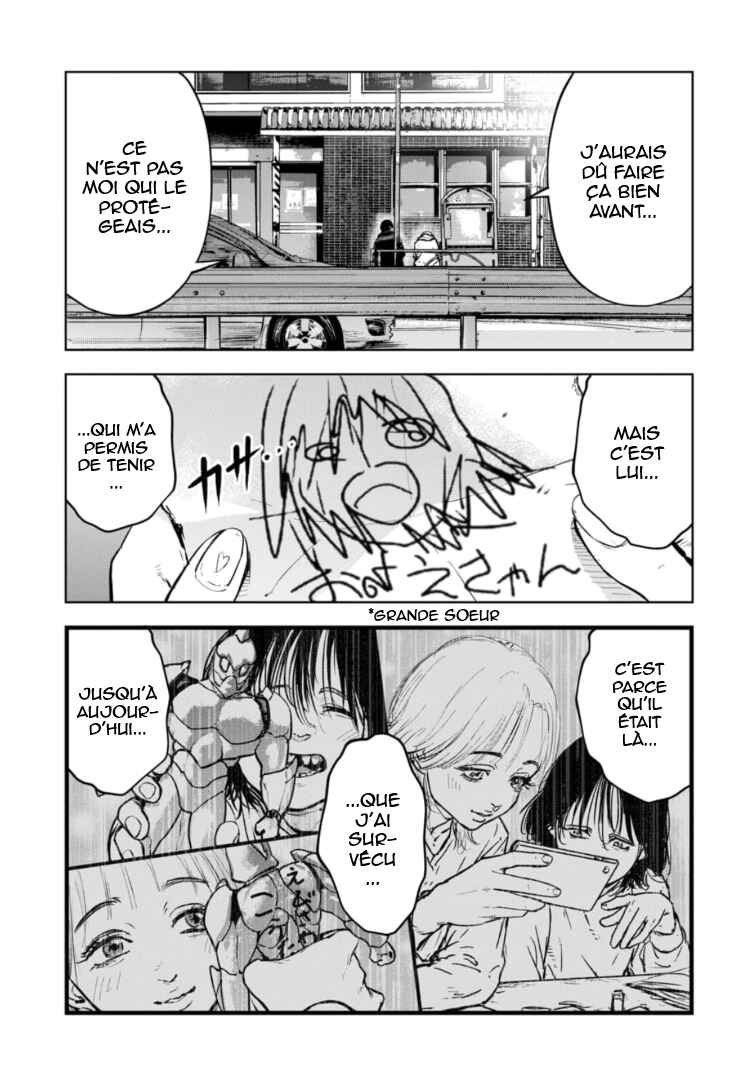 Gyakusatsu Happy End ~Ao no Shou~ Chapter 13 - Page 16