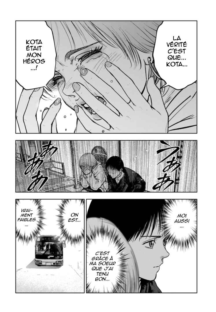 Gyakusatsu Happy End ~Ao no Shou~ Chapter 13 - Page 17
