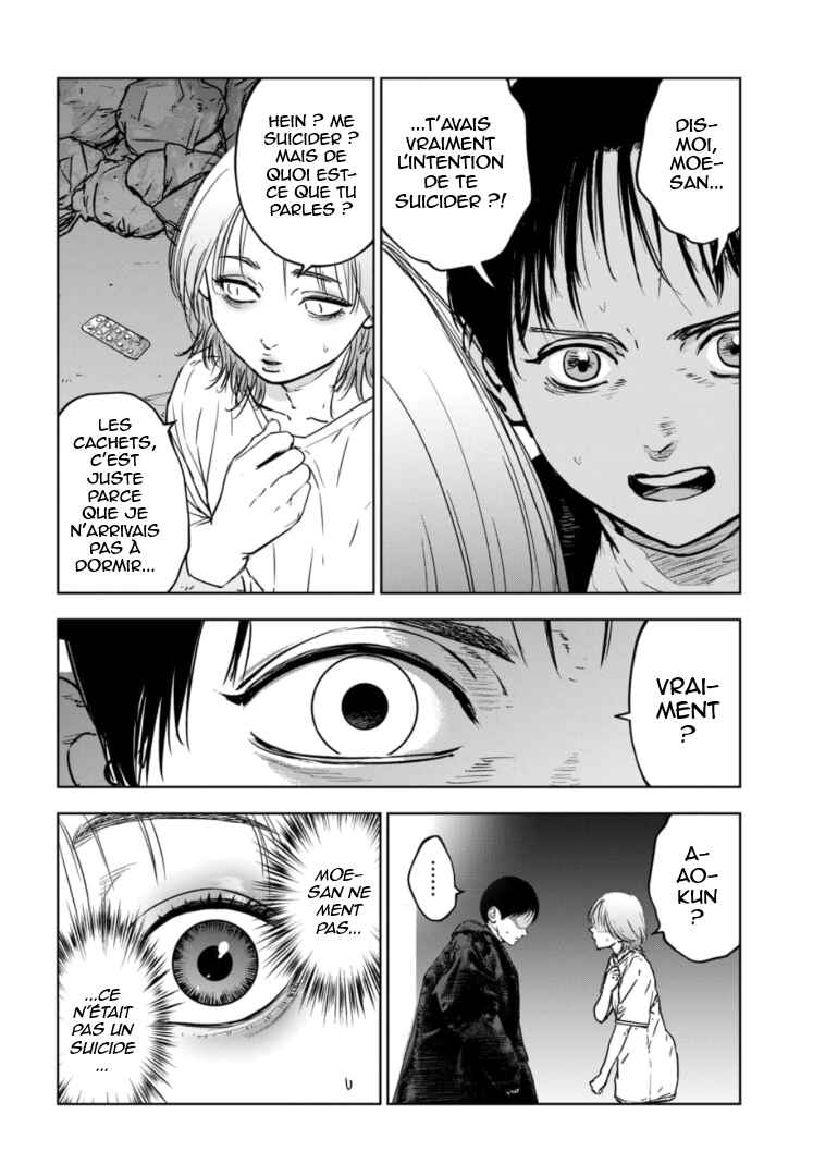 Gyakusatsu Happy End ~Ao no Shou~ Chapter 13 - Page 3