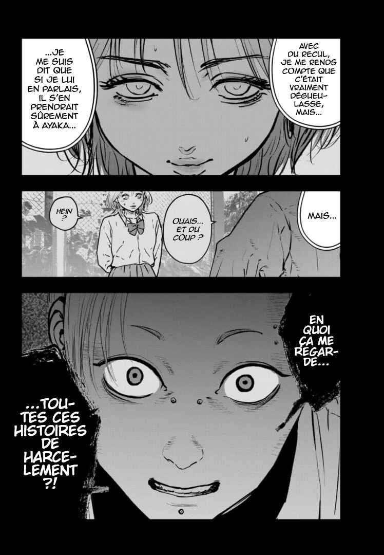 Gyakusatsu Happy End ~Ao no Shou~ Chapter 13 - Page 7