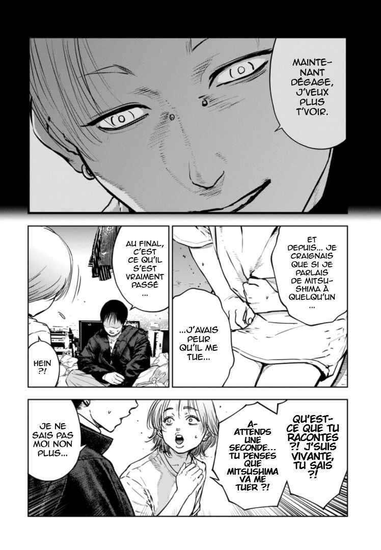 Gyakusatsu Happy End ~Ao no Shou~ Chapter 13 - Page 9