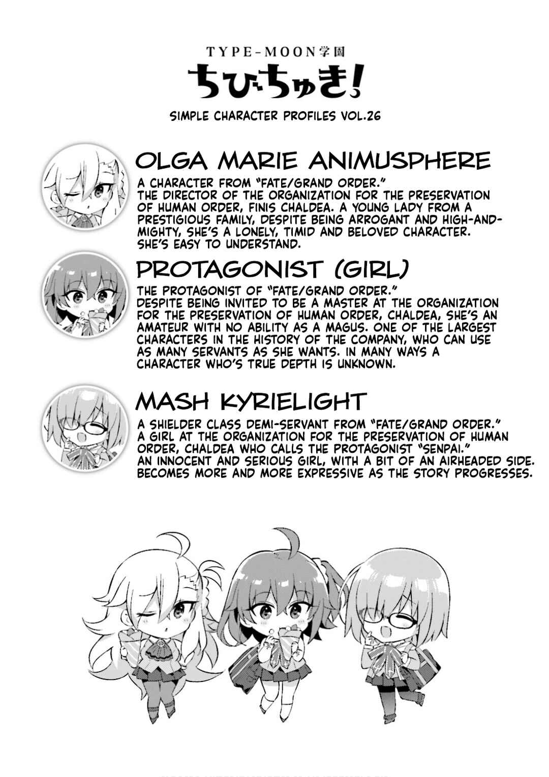 Type-Moon Gakuen - Chibi Chuki! Chapter 23 - Page 15