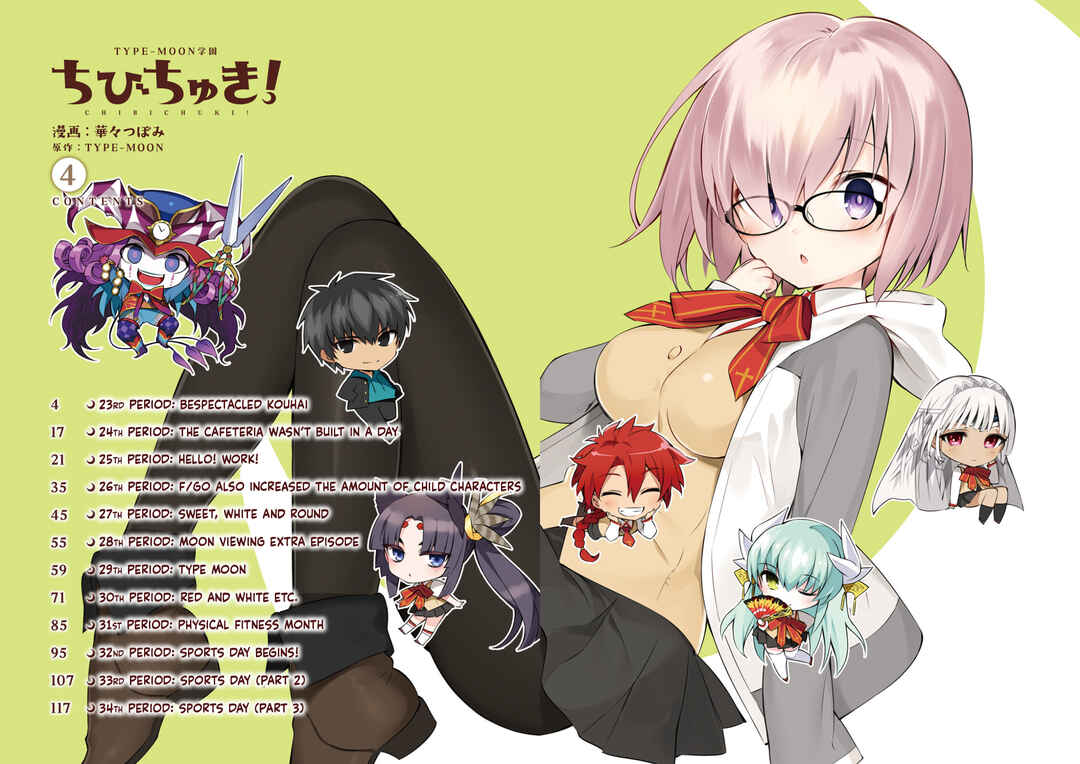 Type-Moon Gakuen - Chibi Chuki! Chapter 23 - Page 3