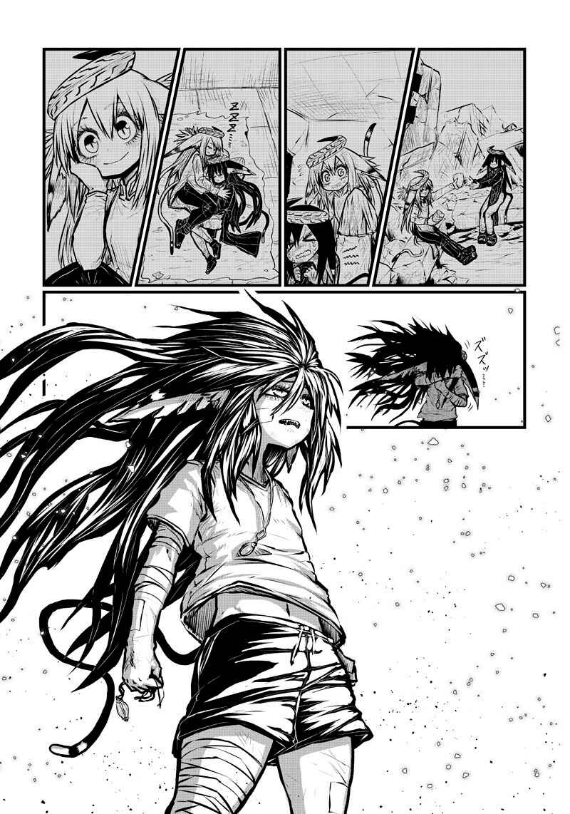 Musuko ga Kawaikute Shikataganai Mazoku no Hahaoya Chapter 193 - Page 9