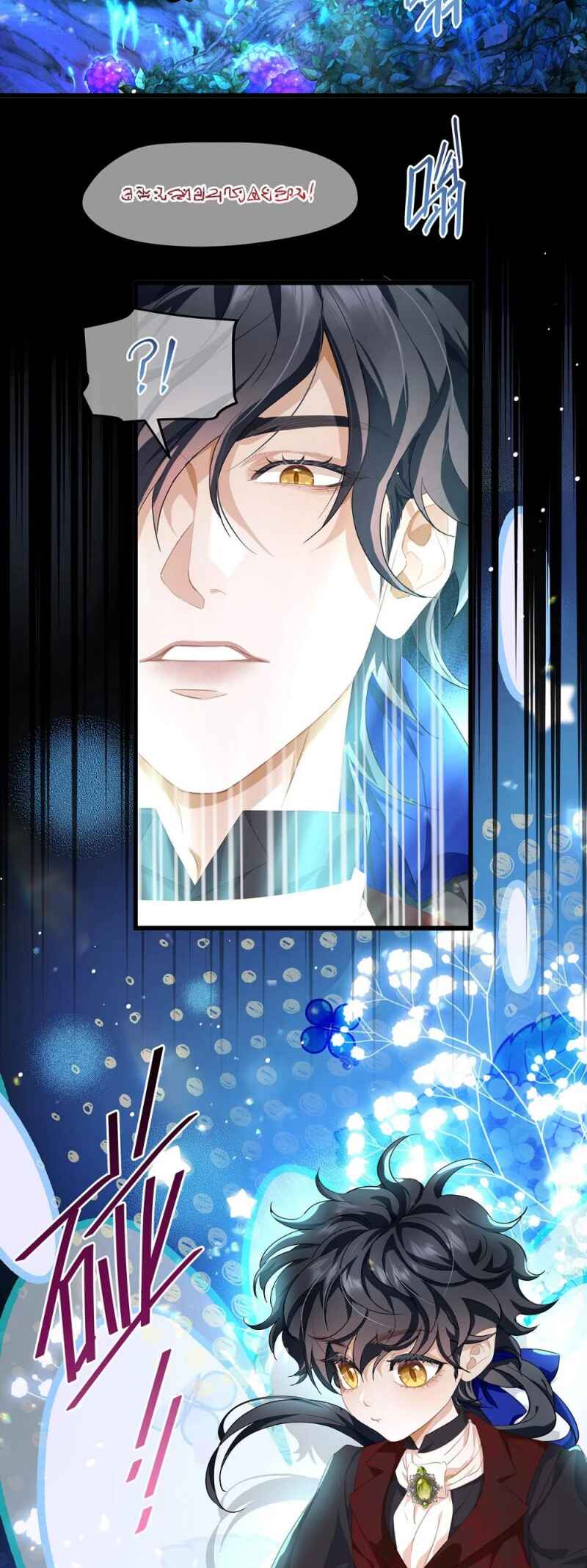 I Was Reborn as His Highness the Prince's Little Evil Dragon Chapter 56 - Page 11