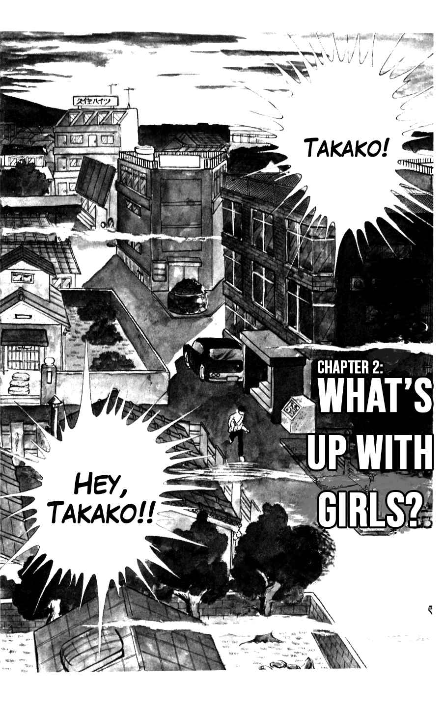 Ginjiro the Tough Kid Chapter 2 - Page 1