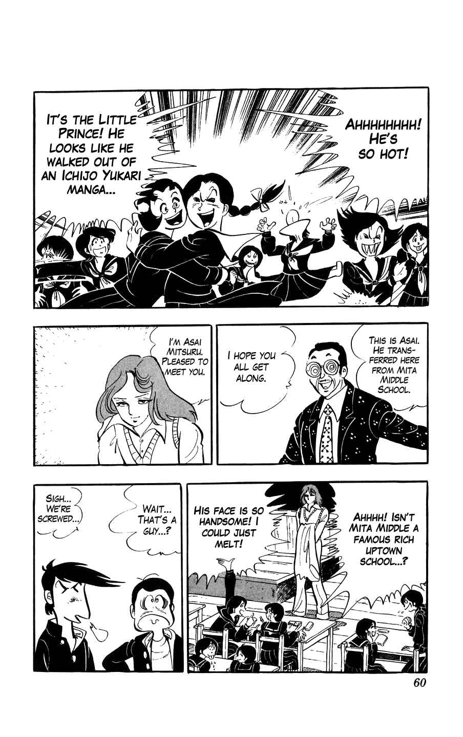 Ginjiro the Tough Kid Chapter 2 - Page 11