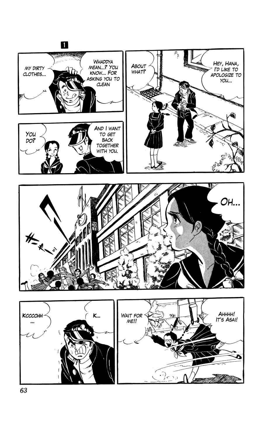 Ginjiro the Tough Kid Chapter 2 - Page 14