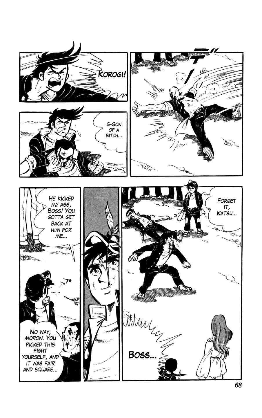 Ginjiro the Tough Kid Chapter 2 - Page 19