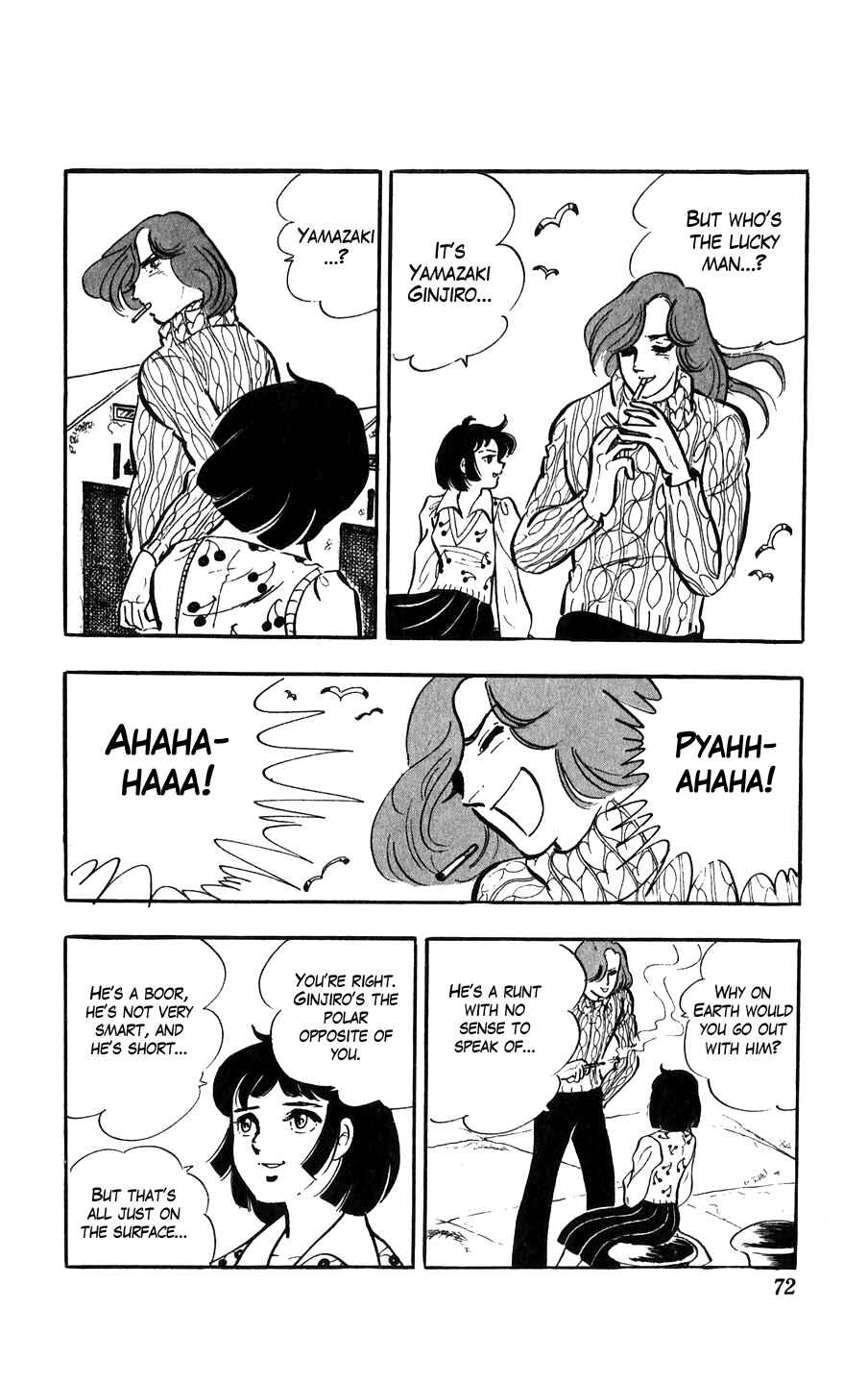 Ginjiro the Tough Kid Chapter 2 - Page 23