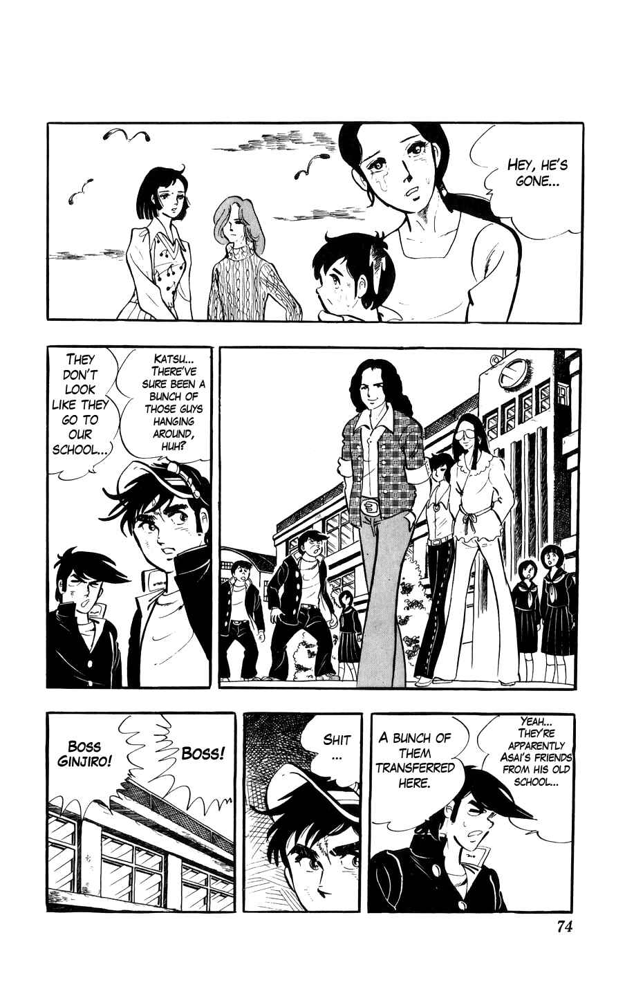 Ginjiro the Tough Kid Chapter 2 - Page 25
