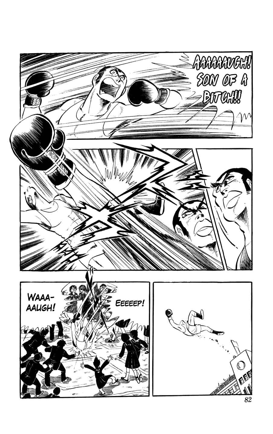 Ginjiro the Tough Kid Chapter 2 - Page 33