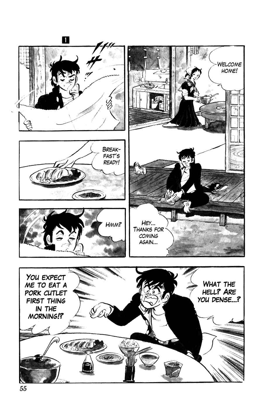 Ginjiro the Tough Kid Chapter 2 - Page 6