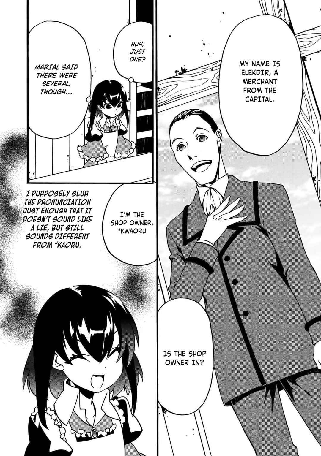 Potion-danomi de Ikinobimasu! Zoku Chapter 3 - Page 15