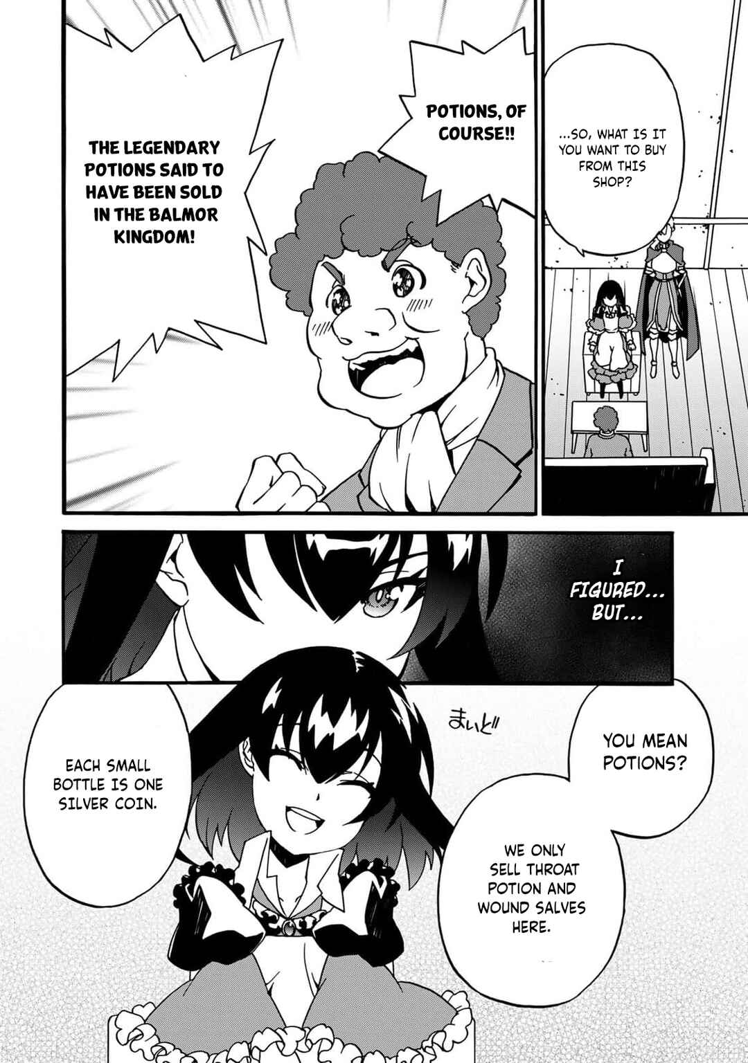 Potion-danomi de Ikinobimasu! Zoku Chapter 3 - Page 29