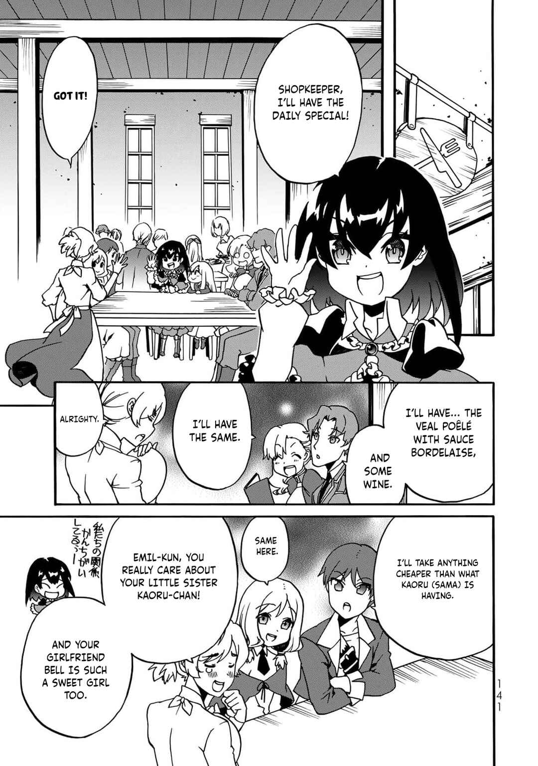 Potion-danomi de Ikinobimasu! Zoku Chapter 3 - Page 38