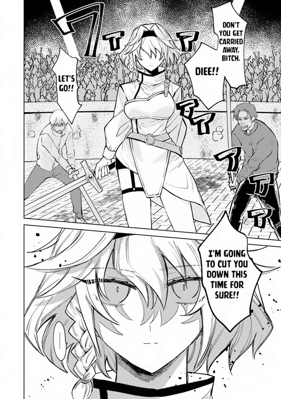 Akuyaku Onzoushi no Kanchigai Seija Seikatsu ~Nidome no Jinsei wa Yaritai Houdai Shitai Dake na no ni~ Chapter 1 - Page 14