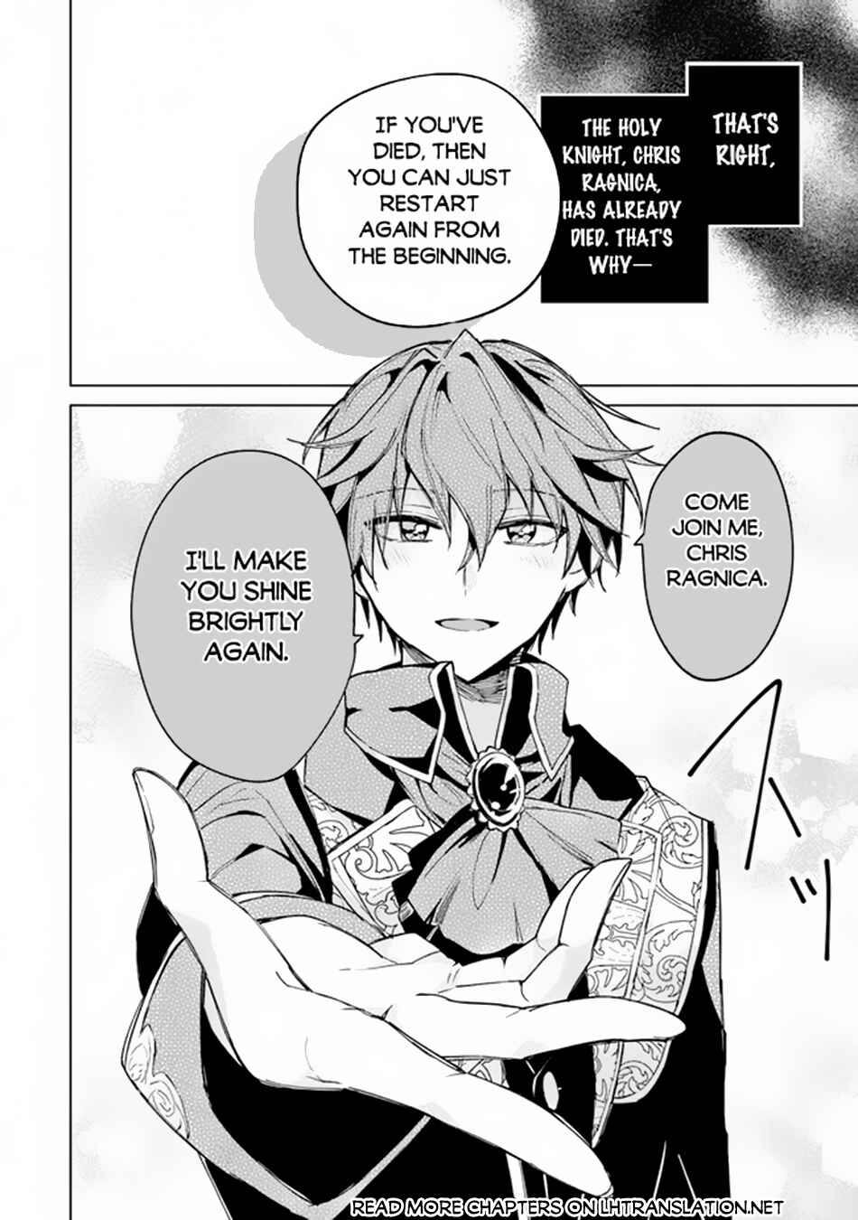 Akuyaku Onzoushi no Kanchigai Seija Seikatsu ~Nidome no Jinsei wa Yaritai Houdai Shitai Dake na no ni~ Chapter 1 - Page 26