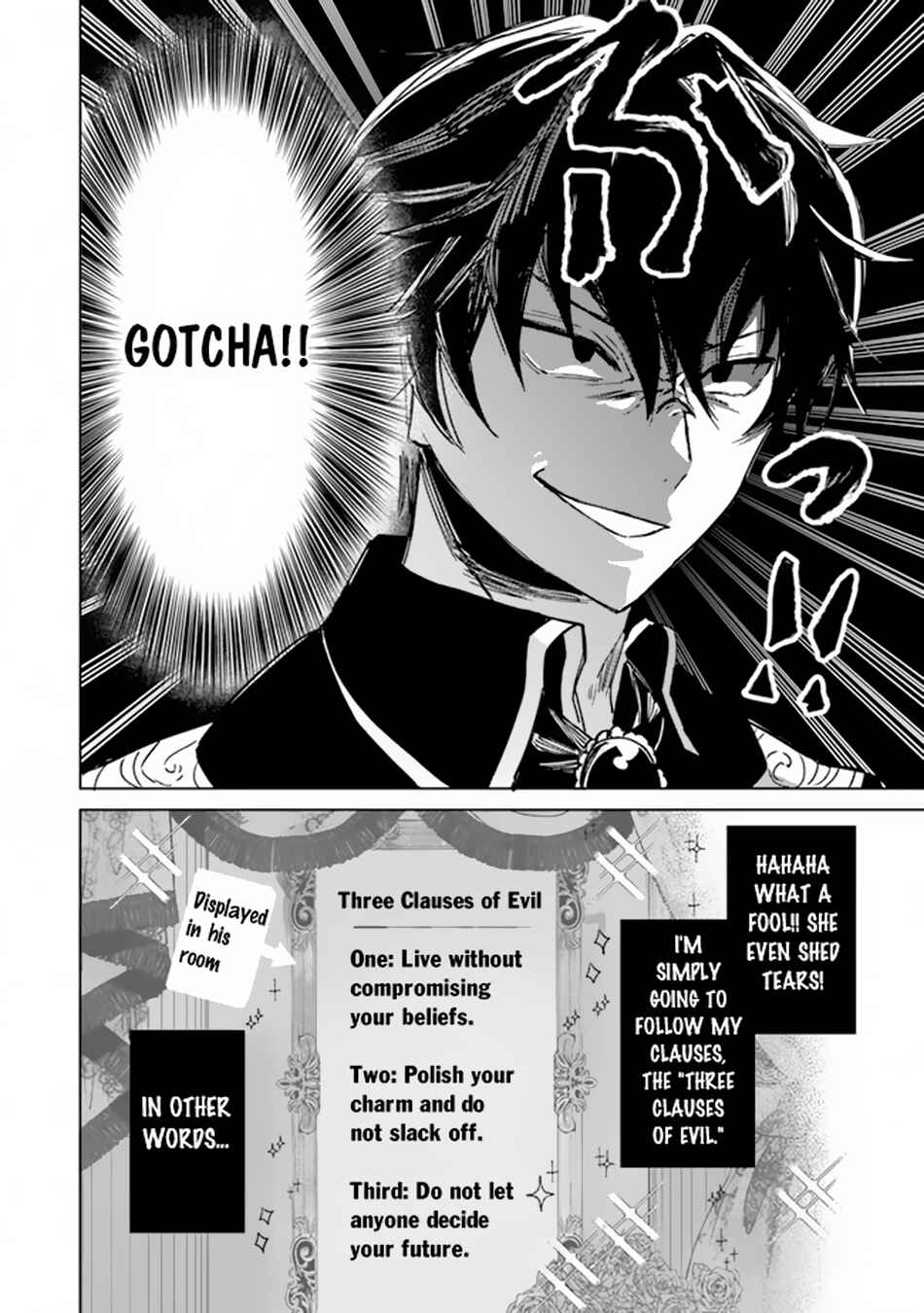 Akuyaku Onzoushi no Kanchigai Seija Seikatsu ~Nidome no Jinsei wa Yaritai Houdai Shitai Dake na no ni~ Chapter 1 - Page 29