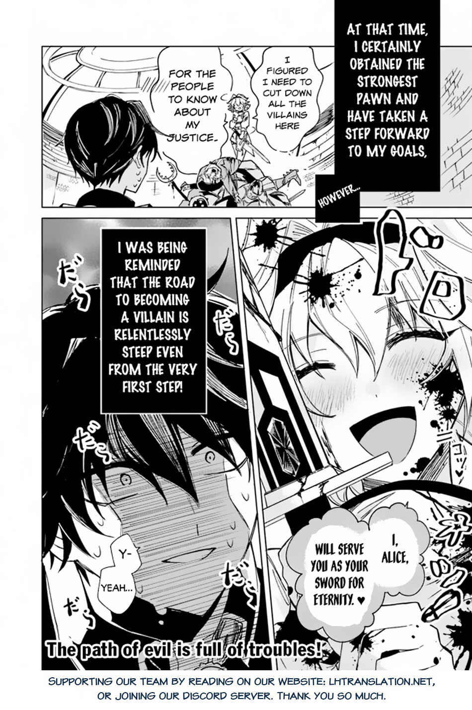 Akuyaku Onzoushi no Kanchigai Seija Seikatsu ~Nidome no Jinsei wa Yaritai Houdai Shitai Dake na no ni~ Chapter 1 - Page 34