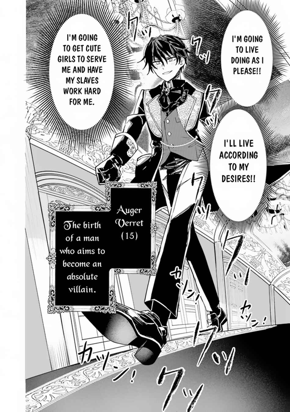 Akuyaku Onzoushi no Kanchigai Seija Seikatsu ~Nidome no Jinsei wa Yaritai Houdai Shitai Dake na no ni~ Chapter 1 - Page 8