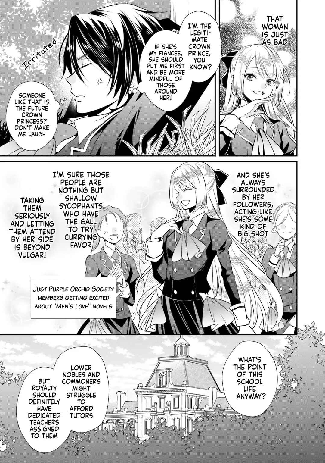 Akuyaku Reijou no Taida na Tameiki Chapter 12 - Page 23