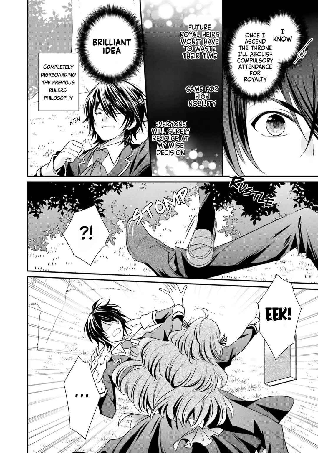 Akuyaku Reijou no Taida na Tameiki Chapter 12 - Page 24