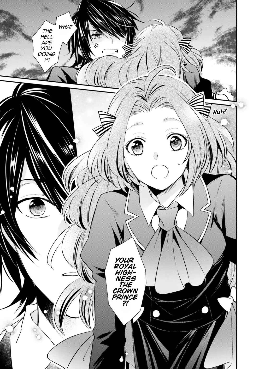 Akuyaku Reijou no Taida na Tameiki Chapter 12 - Page 25